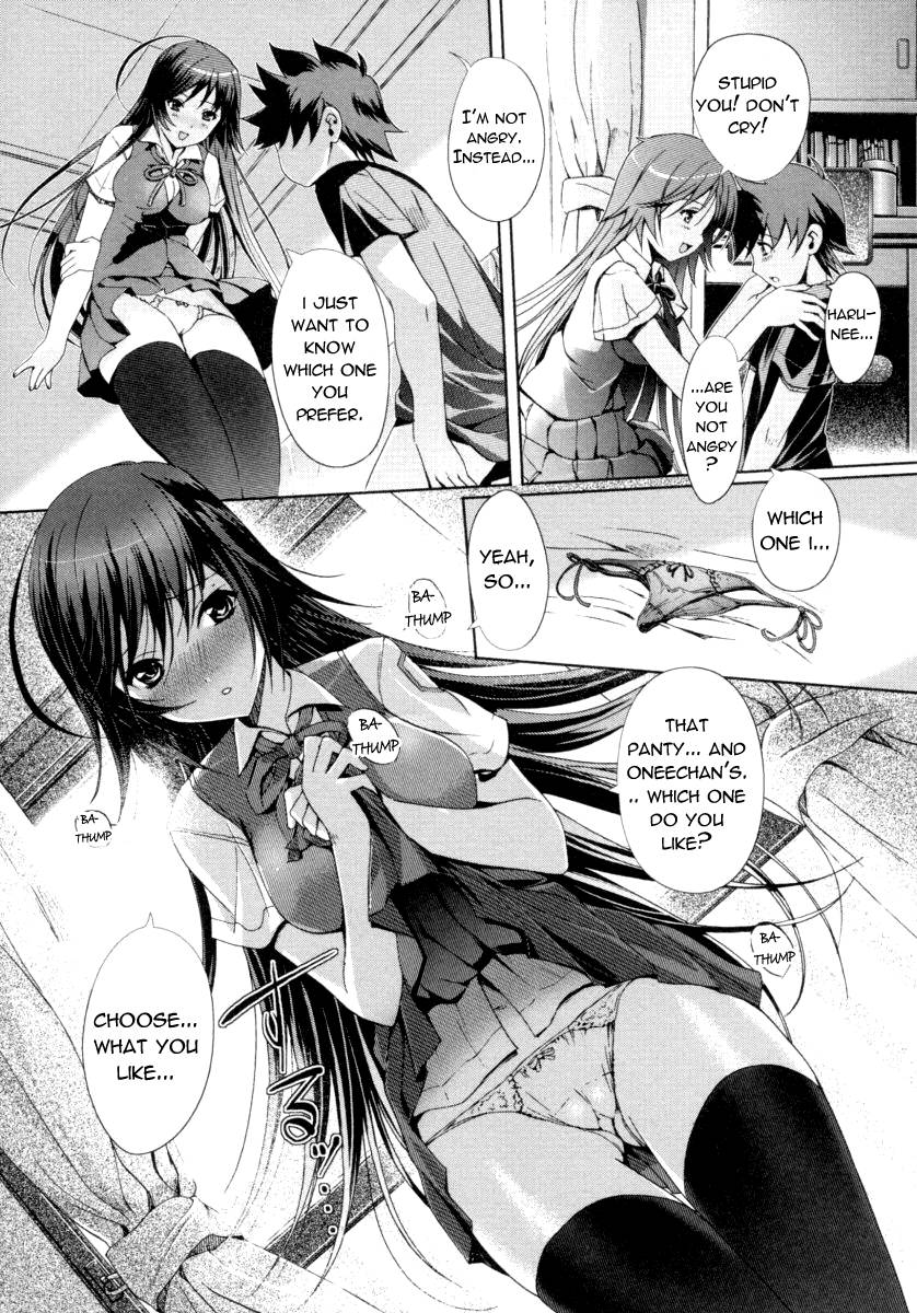 [Kiya Shii] Love Love Lingerie (Onee-san no Inmitsu 2) [English] [Decensored]_04.jpg